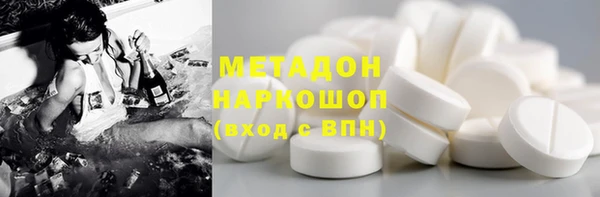 COCAINE Бронницы